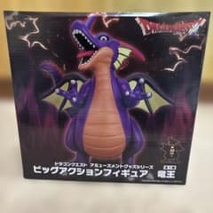 ランボさん様専用 ドラゴンクエスト ビッグアクションフィギュア 竜王のサムネイル