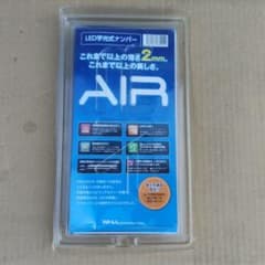 エアー　AIR LED字光式ナンバーのサムネイル