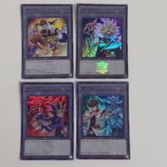 遊戯王 トークン 遊戯 海馬 マリク まとめ売り - メルカリ