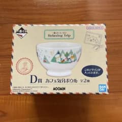 이치 반 쿠지 무민 Relaxing Trip D상 카페 기분 그릇