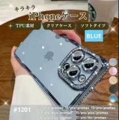 【新品】iPhone15Pro ケース 青 キラキラ ラインストーン クリアのサムネイル