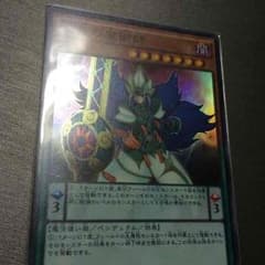 相克[専用]のサムネイル