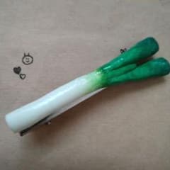 ロング　ネギ　ヘアクリップ