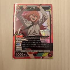 i*s様 ユニオンアリーナ パワー SR チェンソーマンのサムネイル