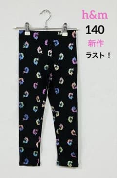 新品⭐h&m 新作❗️裏起毛レギンス　キラキラユニコーン 130 140
