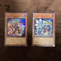 遊戯王 ファニー・ダーク・ラビット コミックキャット 2枚セット