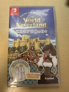 ワールドネバーランド エルネア王国の日々のサムネイル