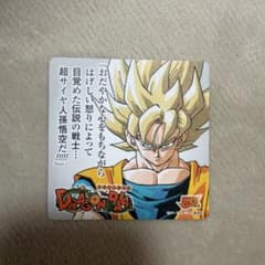 週刊少年ジャンプ 50周年 ジャンプ展 ドラゴンボール コースター