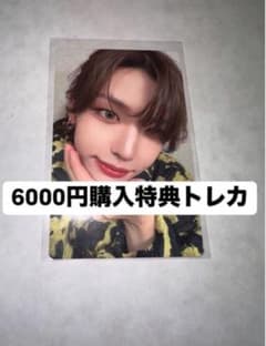 INI kcon japan 2025 6000円購入特典 トレカ 高塚大夢 - メルカリ