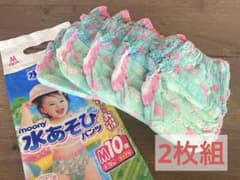 ムーニー 水あそびパンツMサイズ(2枚組)のサムネイル