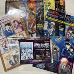 週間少年サンデー付録　名探偵コナンのサムネイル