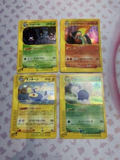 希少　ポケモンカード eシリーズ 4枚セット まとめ売り　美品のサムネイル