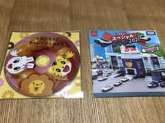 ミスド　しまじろう　マクドナルド　トミカ　DVD②のサムネイル