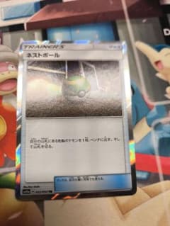 ネストボール trのサムネイル