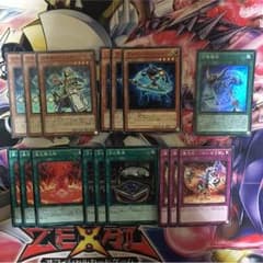 遊戯王 召喚獣デッキパーツのサムネイル