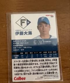 伊藤大海 エラーカード - メルカリ