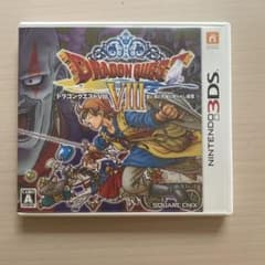 3DS ドラゴンクエストVIII 空と海と大地と呪われし姫君のサムネイル