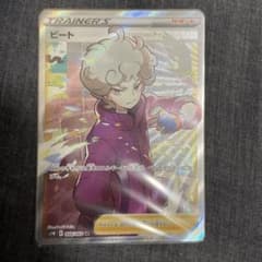ポケモンカード ビートsr キャンデラsrのサムネイル