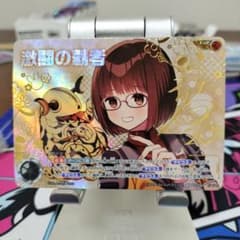 ウルトラマンカードゲーム　激闘の覇者　EXP 2枚 m72633579540_1.jpg?1754029936