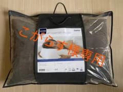 テンピュール コンフォートピロー グレー 新品未使用のサムネイル