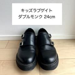 キッズラブゲイト ダブルモンク 24cm ブラック - メルカリ