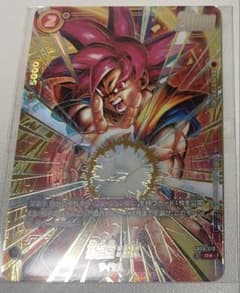 ドラゴンボールフュージョンワールド 孫悟空:BR アルティメットバトル