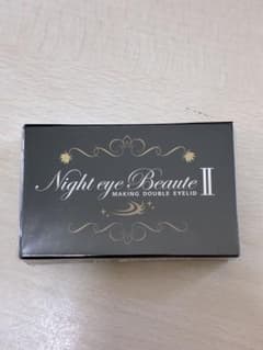 Night eye Beaute II 二重メイクアップのサムネイル