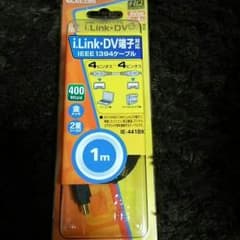 i.link・DV端子対応IEEE1394ケーブル1mのサムネイル