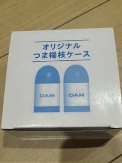 DAM オリジナルつま楊枝ケースのサムネイル