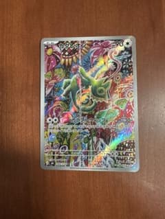 ストームエメラルダ　ポケモンカード カクレオン AR 088/076のサムネイル