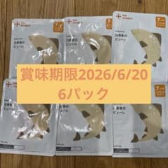 カインデスト 離乳食白身魚のピューレ6パックのサムネイル