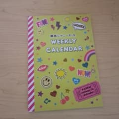 関西ジャニーズJr. WEEKLY CALENDARのサムネイル