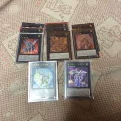 遊戯王 武神デッキのサムネイル