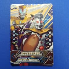 ウルトラマン フュージョンファイト Z4-053 ウルトラマンキング CP