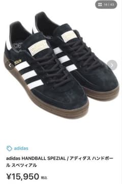 adidas HANDBALL SPEZIAL ブラック/ホワイトのサムネイル