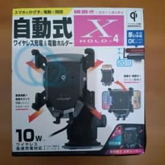 Kashimura 自動式ワイヤレス充電ホルダー KW-36のサムネイル
