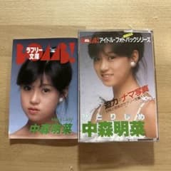 中森明菜 ひとりじめ BOMB アイドル・フォトパックシリーズ - メルカリ