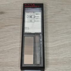 ケイト　デザイニングアイブロウ3D EX-5 ブラウン系