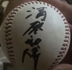 清原和博 サイン入り公式試合用ボール 清原和博 サイン入り公式試合用ボール - メルカリ