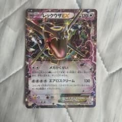 レックウザEX P ポケモン 黒いレックウザキャンペーン キラ 122/XY-P