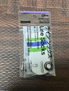 新品未開封 ファミマ パピコセーター ラインソックス ホワイトのサムネイル