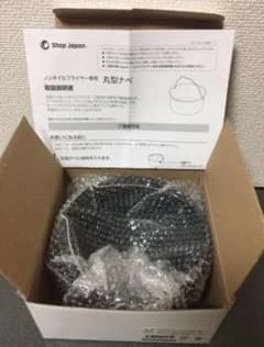 【新品・未使用】 Karalla カラーラ ノンフライヤー　丸鍋専用のサムネイル