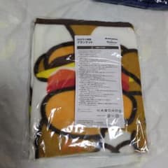 リラックマ ブランケット 2022年製 MOS BURGER