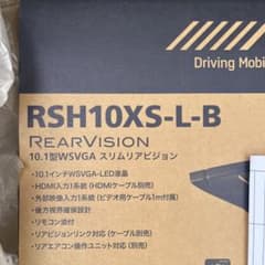 フリップダウンモニター RSH10XSーLーB デリカd5 マッハワン - メルカリ