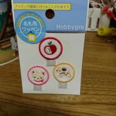 ファミリアワッペンのサムネイル