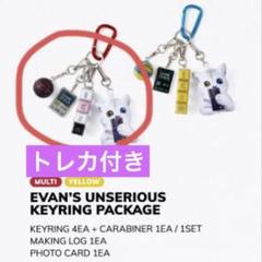 ENHYPEN Artist-Made Popup ヒスン キーリング マルチ ENHYPEN Artist-Made ポップアップ キーリング ヒスン ENHYPEN