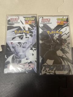 ポケカ 拡張パックデラックス 2種新品未開封シュリンク付きのサムネイル