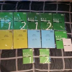 【CPA会計学院】経営学　2022年合格目標　テキスト・問題集・レジュメ等のサムネイル
