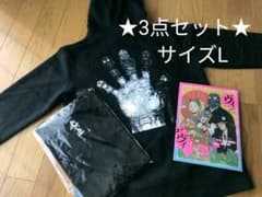 新品未使用】ドロヘドロ 生贄の願い パーカー＆Tシャツ【3点セット 