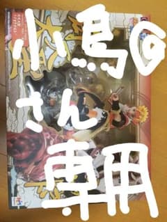 G.E.M.シリーズ remix NARUTO-ナルト- 疾風伝 斉天大聖のサムネイル